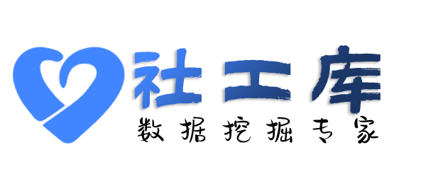 系统查询查询通讯社交信息
